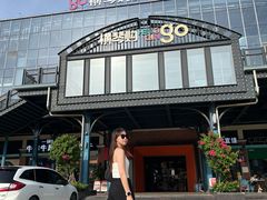 -横琴购口岸商业广场