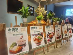 -老傅家湘潭水煮活鱼店(众一国际店)