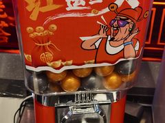 -肥汁米蘭香港米线(长宁来福士店)