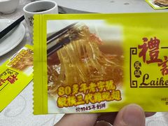 -凤城礼记鱼翅海鲜酒家(新马路总店)