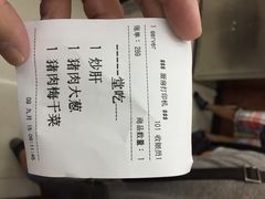 -庆丰包子铺(西便门店)