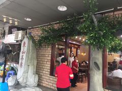 -东山茶寮(新安店)