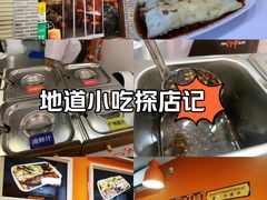 -汁爷匠人肠粉新秀北店(古玩城店)