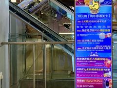 -红星美凯龙北京至尊MALL(东四环中路店)