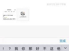 -红日饭店(裕隆三路店)