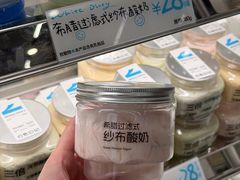 -金鹰(江宁店)