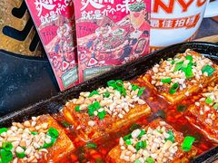 -探鱼·鲜青椒爽麻烤鱼(朝阳悠唐广场店)