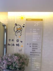 -深圳鹏爱秀琪医疗美容医院