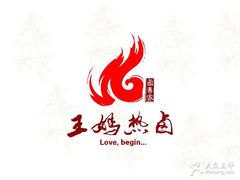 -王妈热卤·川味馆(海昌店)