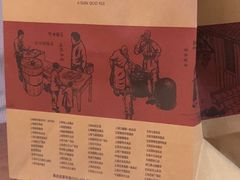 -阿甘锅盔(合生汇购物中心店)