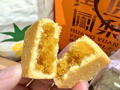 -黄远堂凤梨酥·伴手礼(中山路六店)