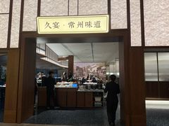 -久宴·天目湖大鱼头(恐龙园店)