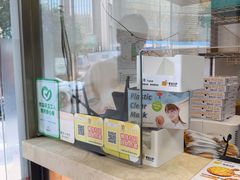 -尊宝比萨(福强店)