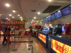-博纳国际影城(皇庭店)