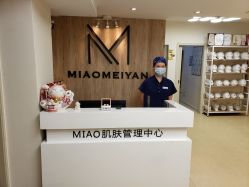 点击看大图 -韩国淼美颜皮肤管理官方直营店