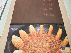 -古洼一锅鲜(开发区店)
