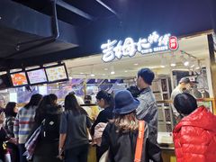 -鹏欣水游城