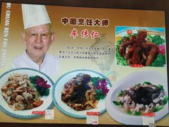 -牟传仁饭庄(星海店)