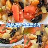 清新的胡萝卜土豆木耳炖菜