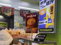 -小香港(凤凰大街店)