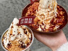 -麦丽丝红油辣椒冰淇淋(江家巷店)