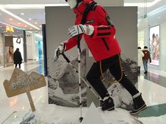 -凯德广场(学府店)