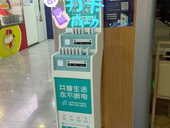 -西苑美食城(龙湖星悦荟店)
