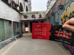 -万和源炝锅城·活鱼现炝(文艺北路店)