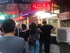 -辽B·小串(总店)