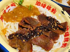 -池嬢拌粉(上海首店)