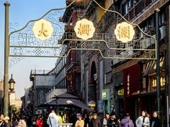 -北京前门大栅栏