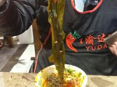 -重庆渝达老火锅(春熙路店)