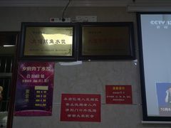 -乡府肉丁水饺(环山路店)
