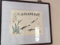 -秦汉胡同国学书院(川沙分馆)