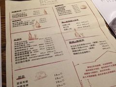 -胡桃里音乐酒馆(星湖北一里店)