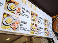 -卞姐蛋饼(陕西南路店)