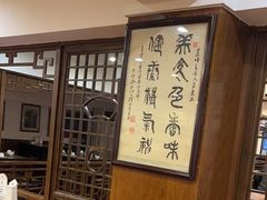 -一楼食业·美食人家