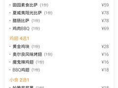 -棒约翰比萨·意面(金桥国际店)