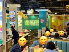 -老街鱼嘴巴(坡子街老店)