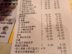 -哥老官重庆美蛙鱼头(宝山龙湖店)