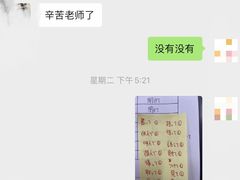 -帝京日语(春熙路旗舰校区)
