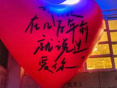 -水边(郯城店)