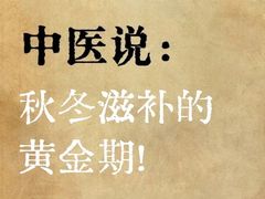 -名医堂永康中医·推拿正骨·针灸·艾灸