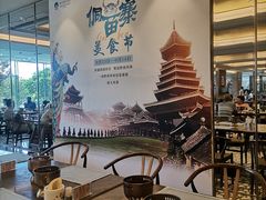 -福州西湖大酒店·怡湖咖啡厅