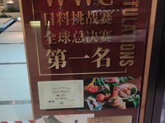 -YUE·6·西式融合餐厅(外滩六号店)