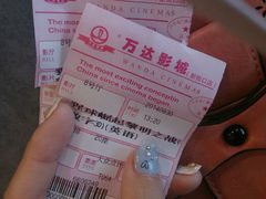 android_upload_pic-万达影城(新街口印象汇CINITY店)
