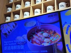 -润记·广东餐馆(苏州中心店)