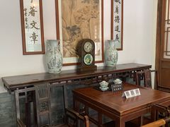 -李大钊故居