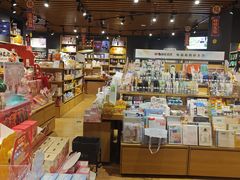 -九木杂物社(凯德大峡谷店)