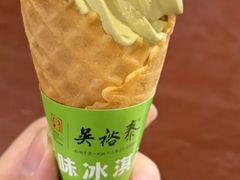 -吴裕泰茶庄(鼓楼店)